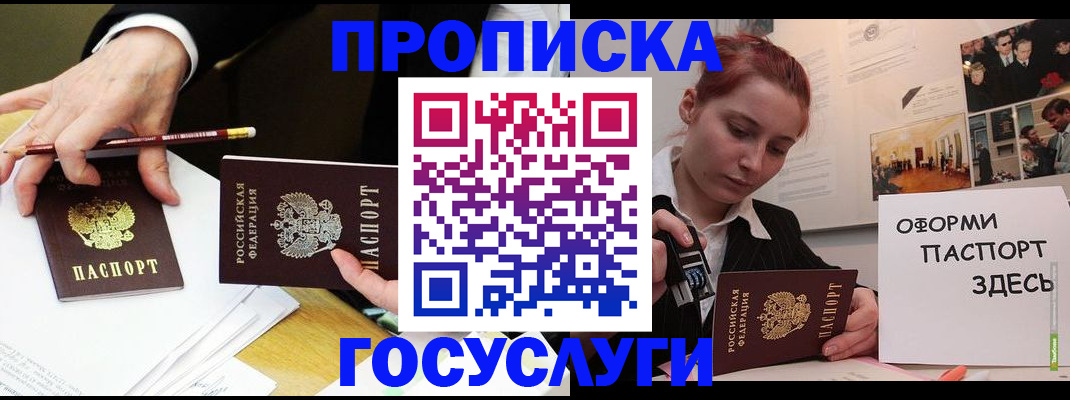 регистрация для школы в Новом Уренгое