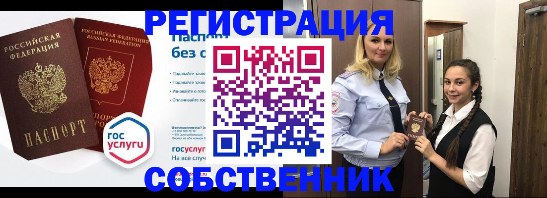 форма 3 в Новом Уренгое